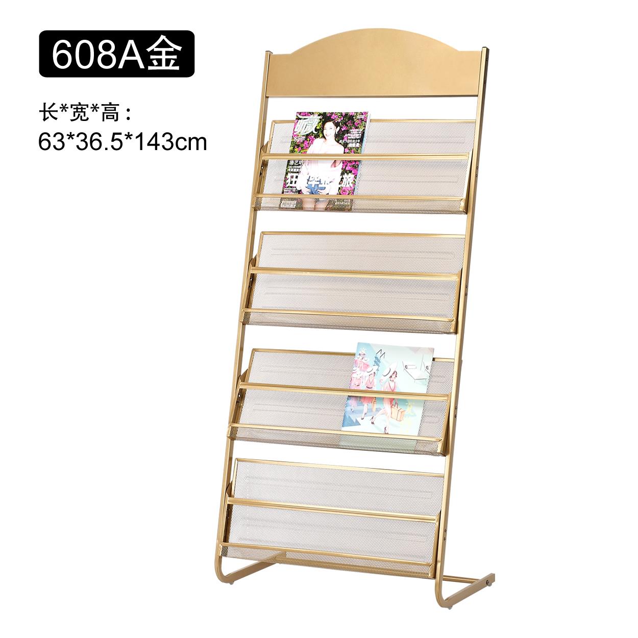 报刊架杂志架铁刊展示报纸架子资料宣传册落地收纳层架报架学生书