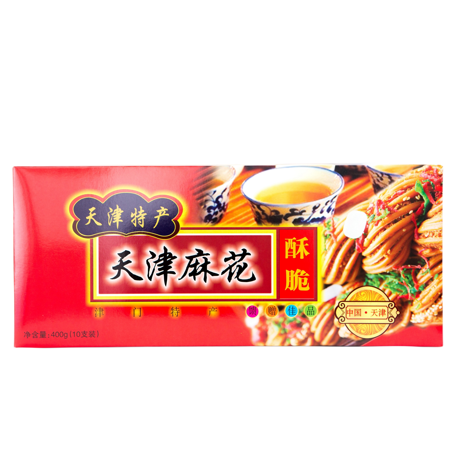 天津麻花礼盒特产独立小包装传统糕点零食礼盒送人节日酥脆