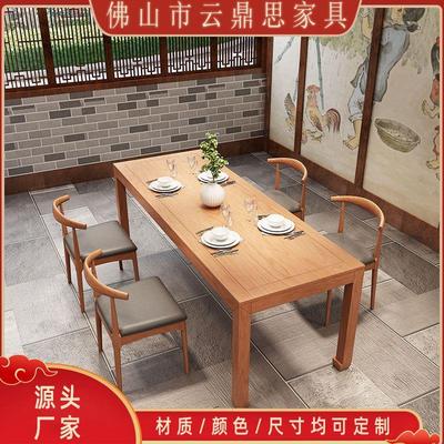 中式茶餐厅四人位成套餐桌椅客栈古风全实木餐桌主题餐厅桌椅