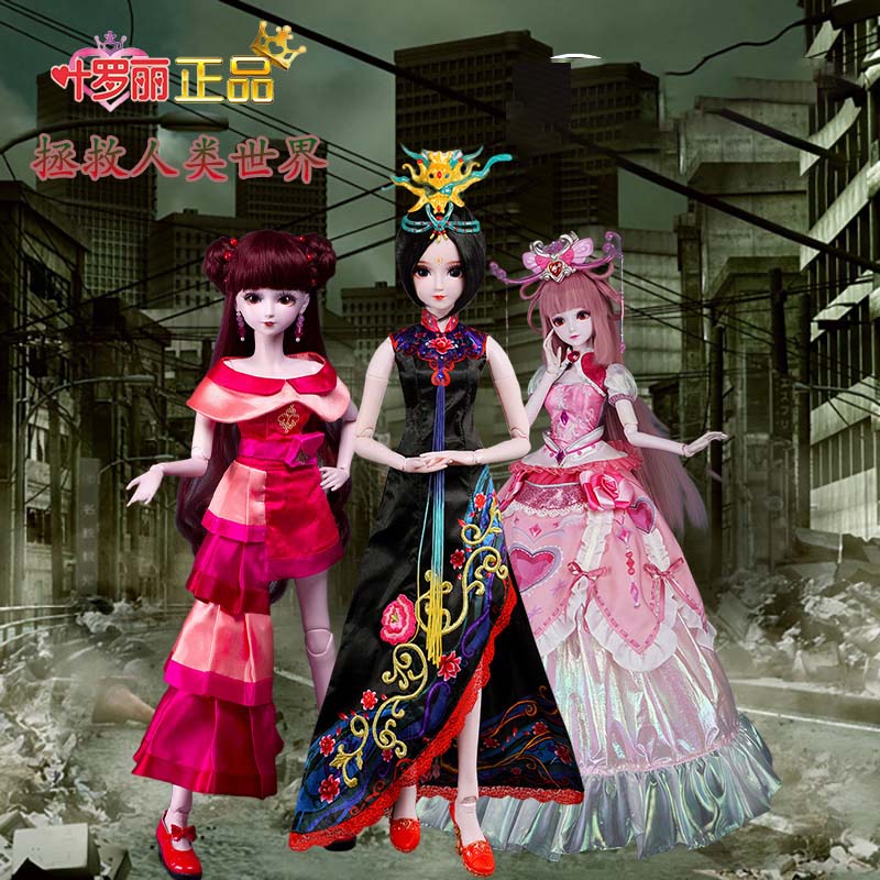 新款叶罗丽娃娃梦乐月情公主夜萝莉60厘米契约白光莹孔雀女孩玩具