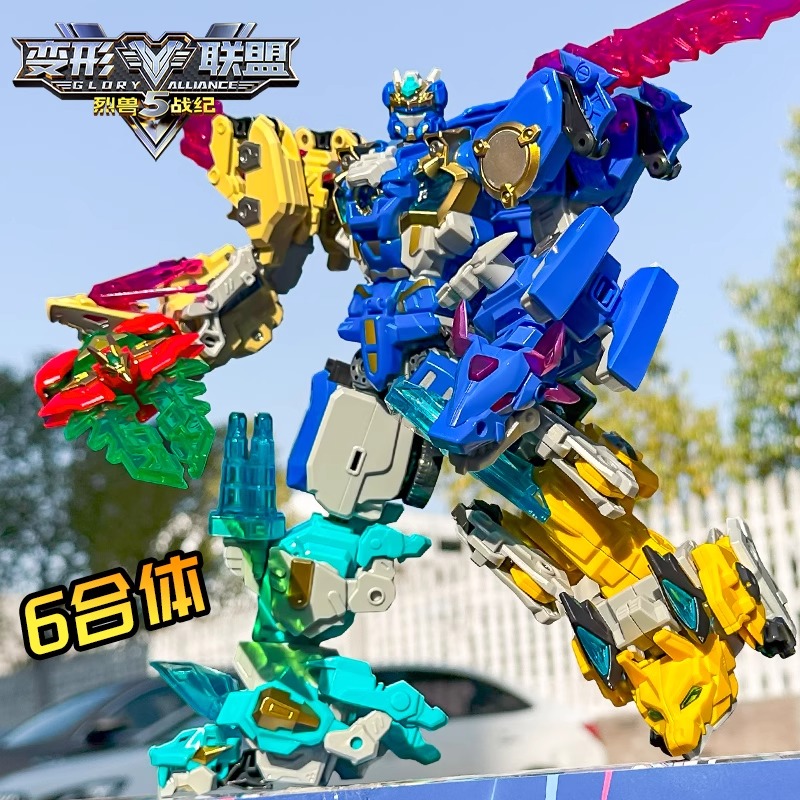 变形联盟5烈兽战纪六合体猎兽星王普力士第五季记金刚玩具儿童男