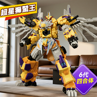 变形联盟6星启之战超星狮鹫王变形玩具机器金刚合体机甲儿童男孩5