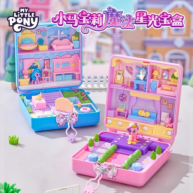 小马宝莉魔法星光宝盒