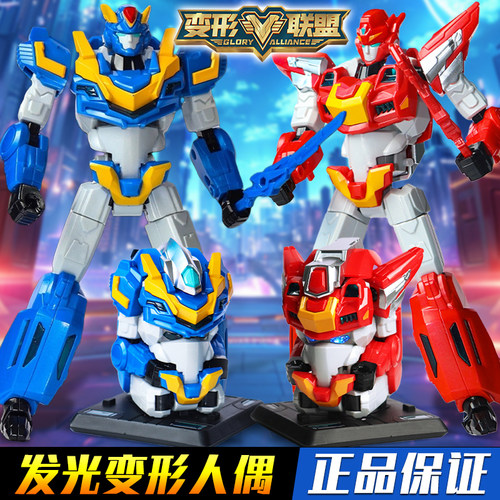 德馨变形联盟3炫光普力士