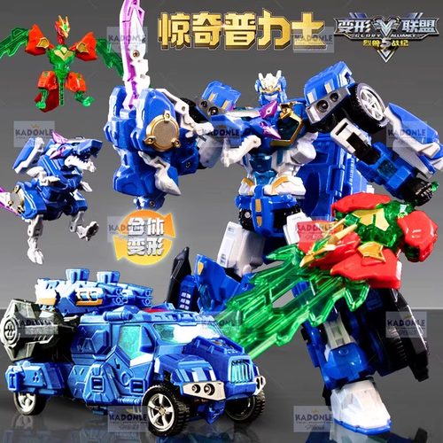 变形联盟5烈兽星王普力士黄金版