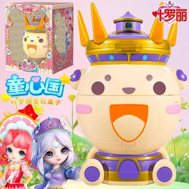 叶罗丽正版新款宝石盒子潮玩手办梦幻游乐场系列童心国过家家玩具,玩具/童车/益智/积木/模型,过家家玩具,淘宝优惠券,粉丝福利购,淘宝优惠卷