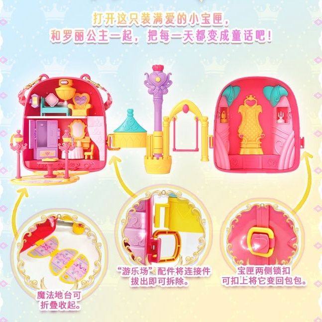 叶罗丽新品百变魔法包宝石盒子