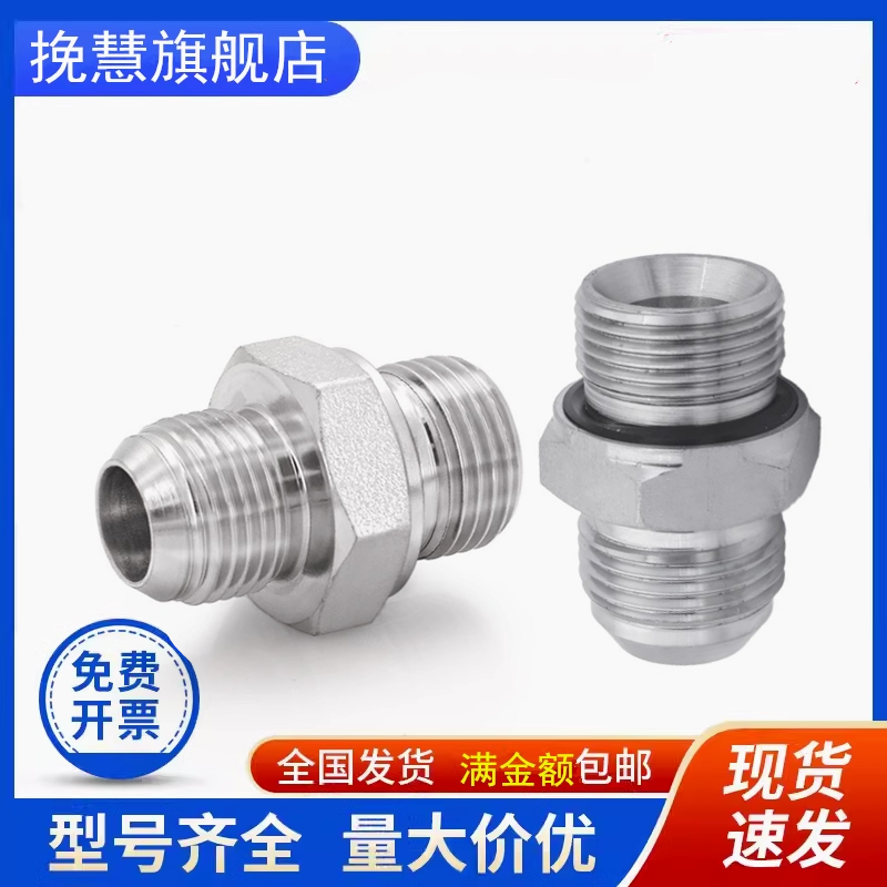 1JB1M直通过渡接头美制IC