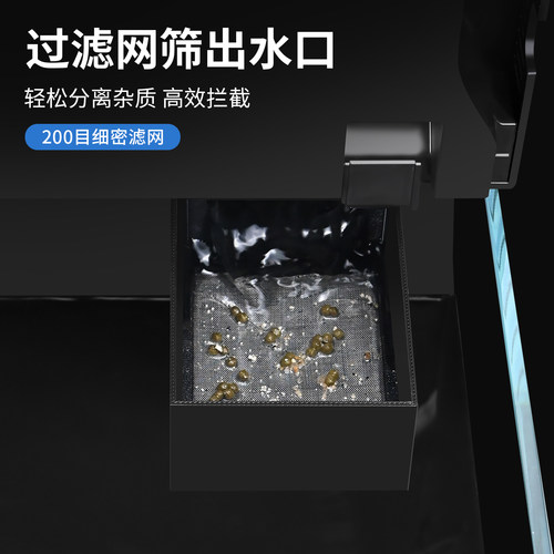 小米二代智能鱼缸筛网过滤出水口
