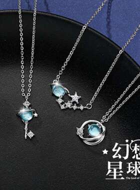 原创心blue蓝色琉璃星球项链梦幻星空小清新学生锁骨链项链