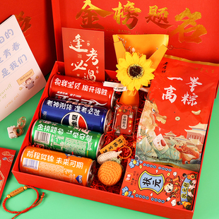 中高考金榜题名礼盒加油励志仪式感礼物18十八岁成人礼送男生女孩