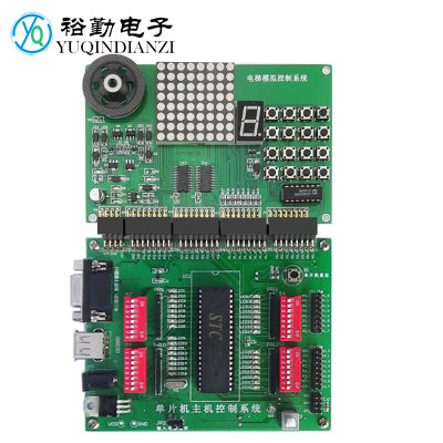 电梯模拟控制系统 省级技能竞赛 电子产品装配与调试 实训套件