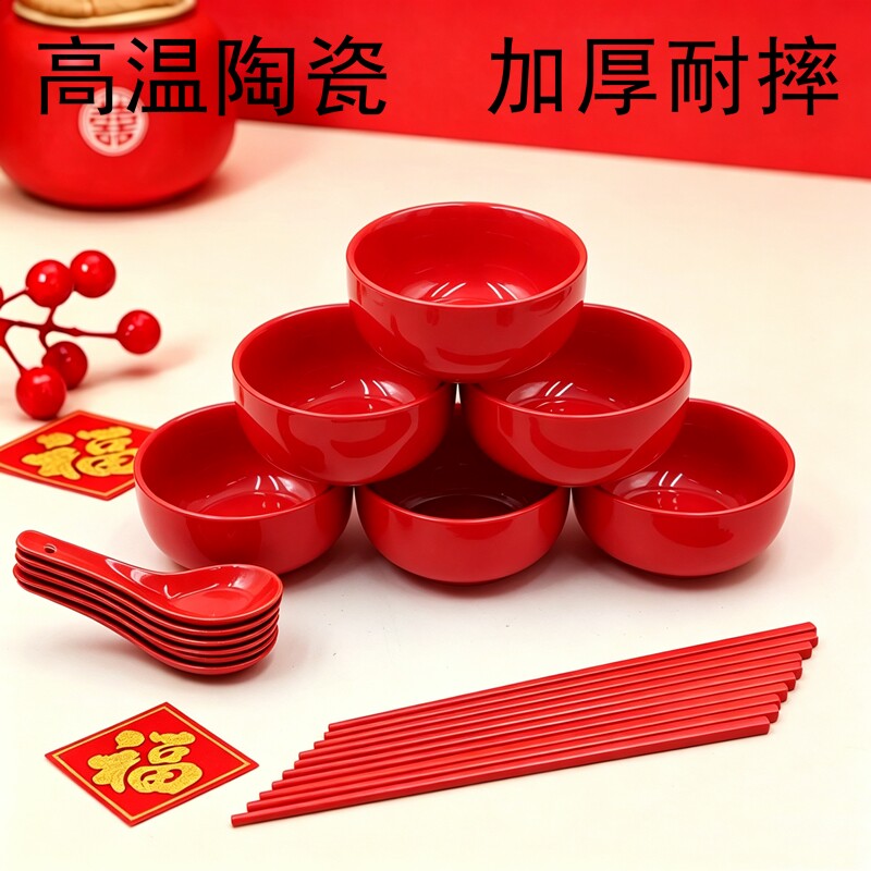 微瑕红色陶瓷加厚耐摔汤碗套装