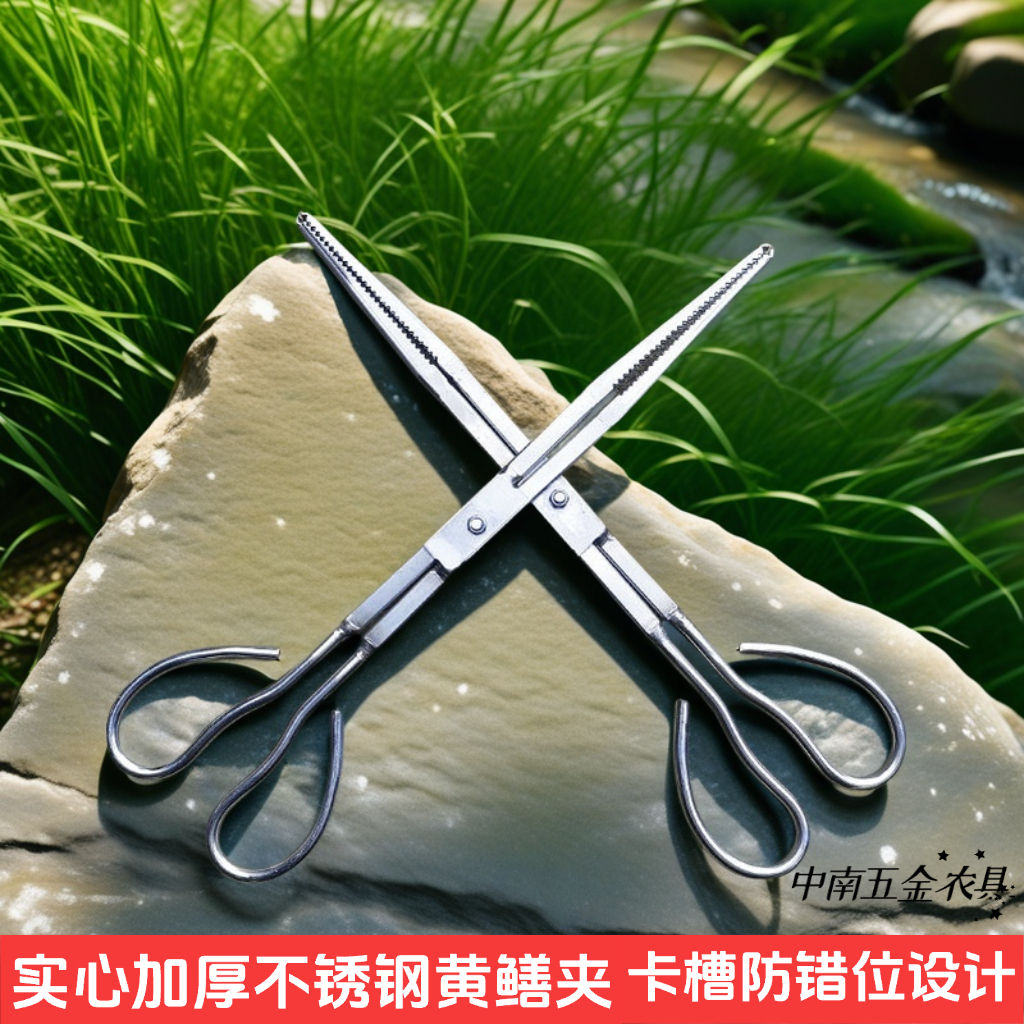 黄鳝夹防滑不锈钢抓泥鳅