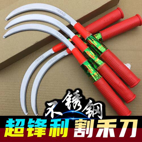 不锈钢锯齿长柄农用割草镰刀