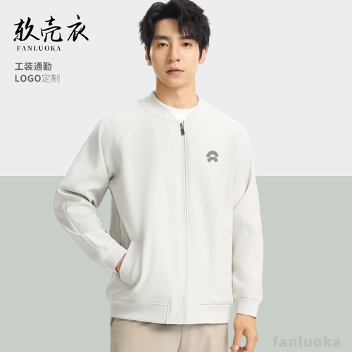 立领工作服定制卫衣印logo