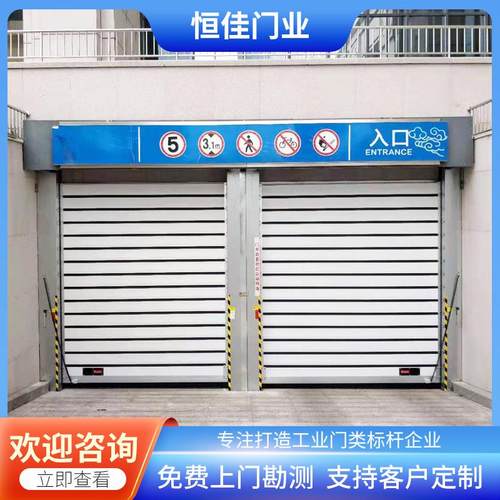 工厂直供车间硬质快速门工业保温自动门抗风保温涡轮快速提升门