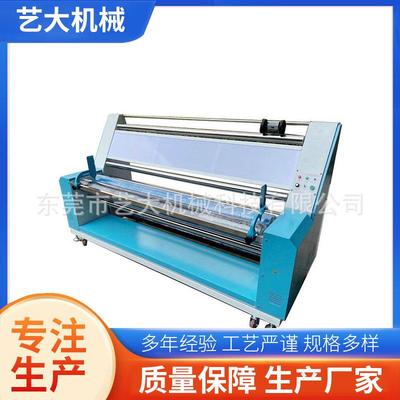 大卷装对折绗绣型双幅绗缝全自动双变频不锈钢卷布机机械工业设备