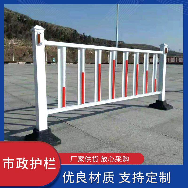 蓝白色市政栏杆护栏道路安全防护围栏马路中间防撞隔离人行道网格