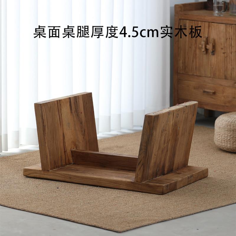 老榆木茶台炕桌长条炕几全实木榻榻米茶几矮桌功夫茶原木阳台茶桌