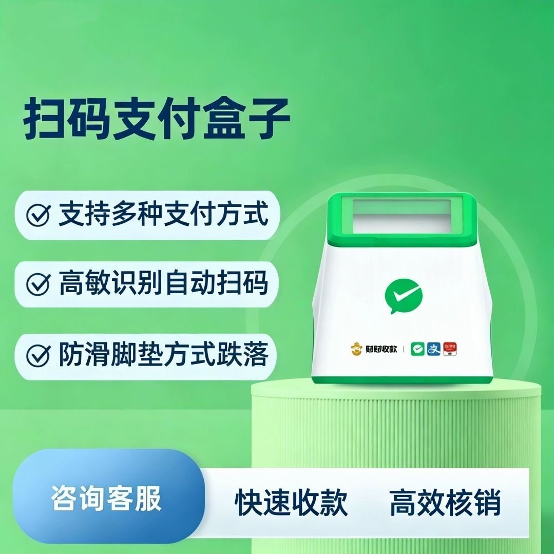 商超收银机收款团购验券即插即用
