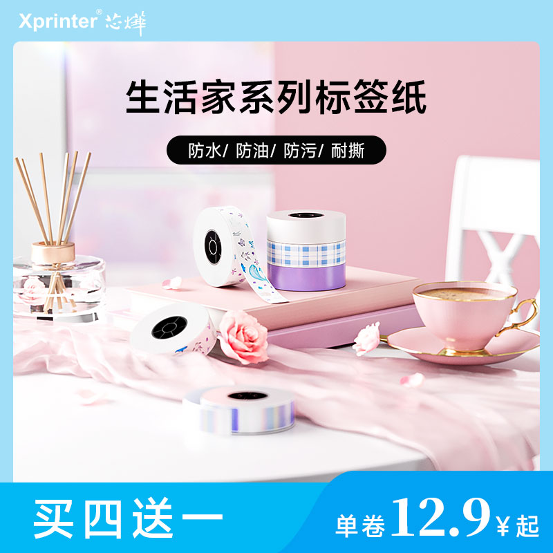 无双酚A 欧盟CE环保ROSH认证 长效留影 四防