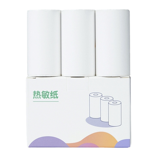 芯烨错题打印机官方打印纸全系列通用型喵喵咕咕爱立熊彩色纸彩边纸不干胶贴纸长效纸显像保存时间长热敏十年