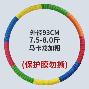 呼啦圈普通款 健身专用女减肥神器海绵塑料运动加重型腰部锻炼10斤