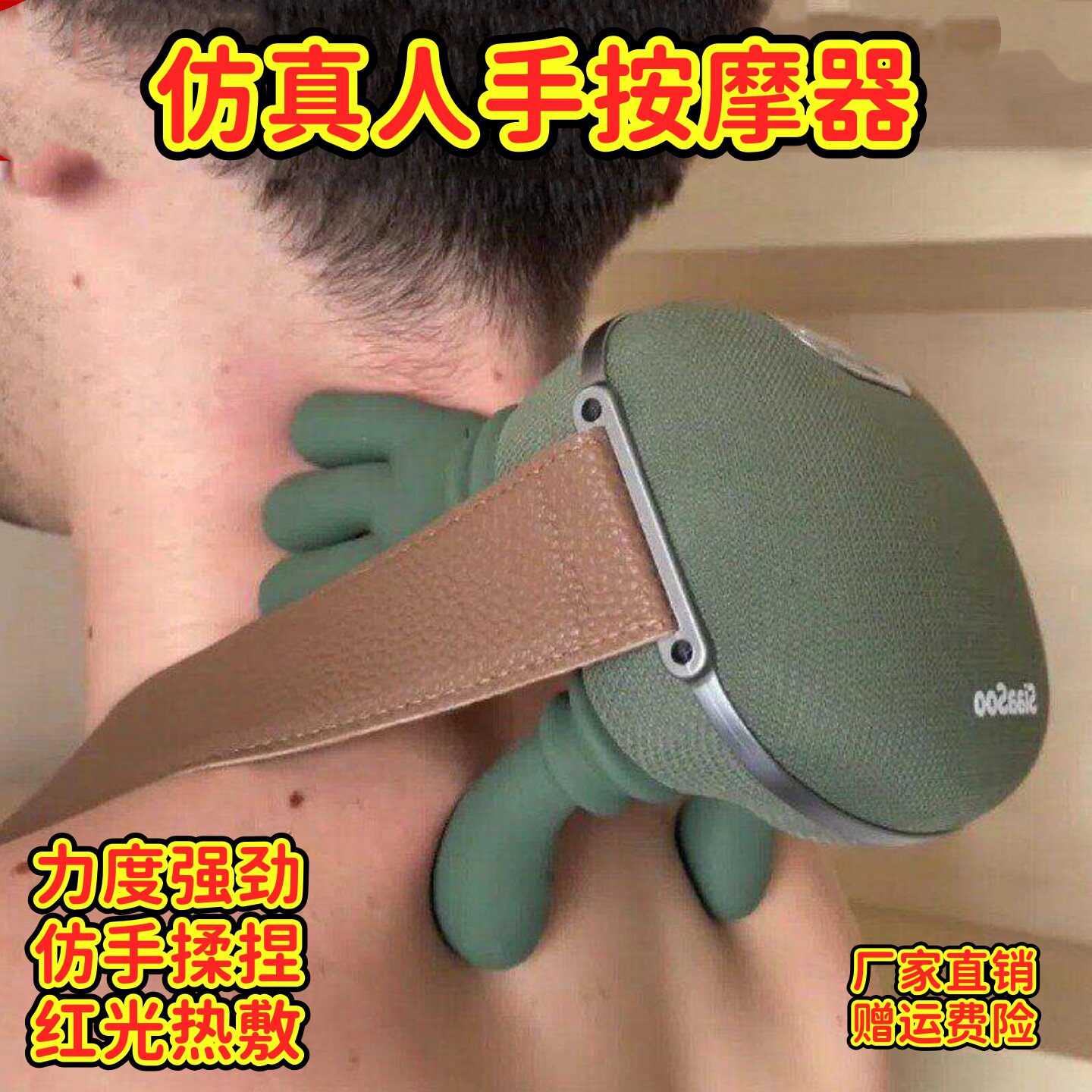 仿真人手按摩器大师手N7肩颈按摩图片