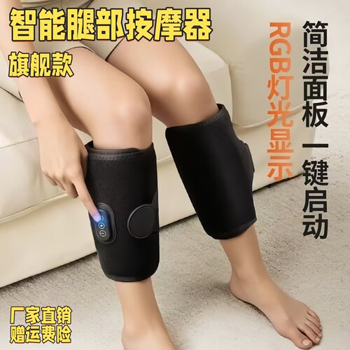 手臂按摩器手部小腿挤压揉捏热敷