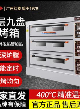 标准款三层九盘电烤箱XYF-3KAL-T带定时加深炉膛烘烤均匀