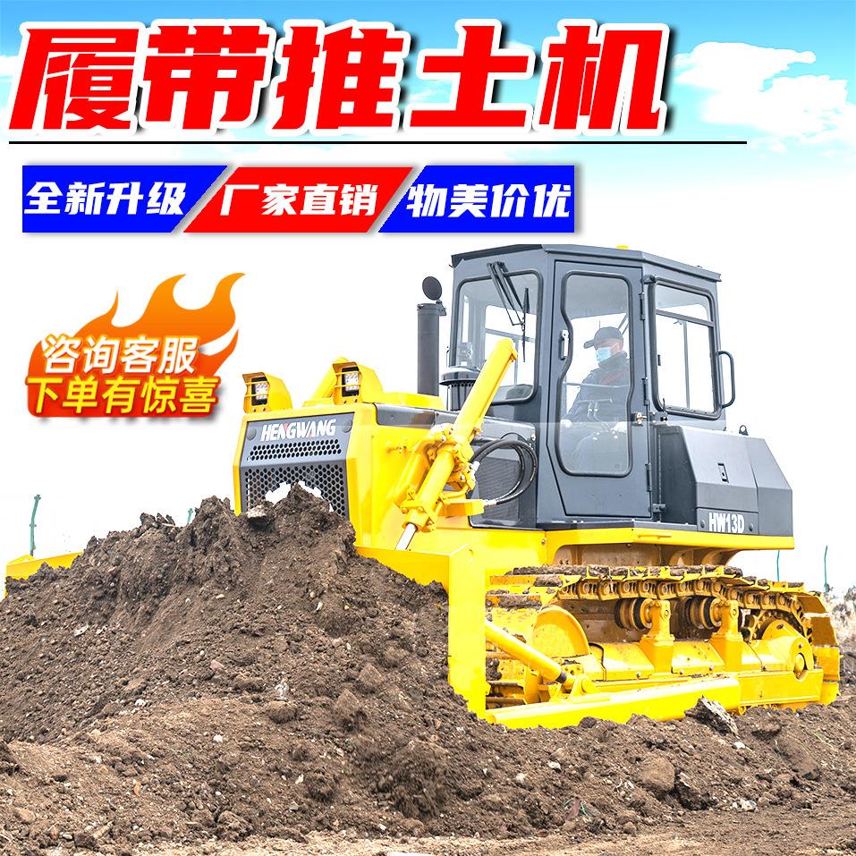 推土机款工程款大型工程用推土设备山东16推土机22D.32D