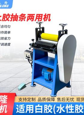 厂家供抽条机电动调速皮革抽条机刷胶机PU皮条拉肩带筒压机贴合机