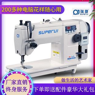 曲折缝纫机工业家用家纺绣花机电脑花样高速直驱人字车
