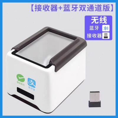 支付宝微信收钱小白盒 客如云美团收款盒子 电子医保卡二维码扫u.