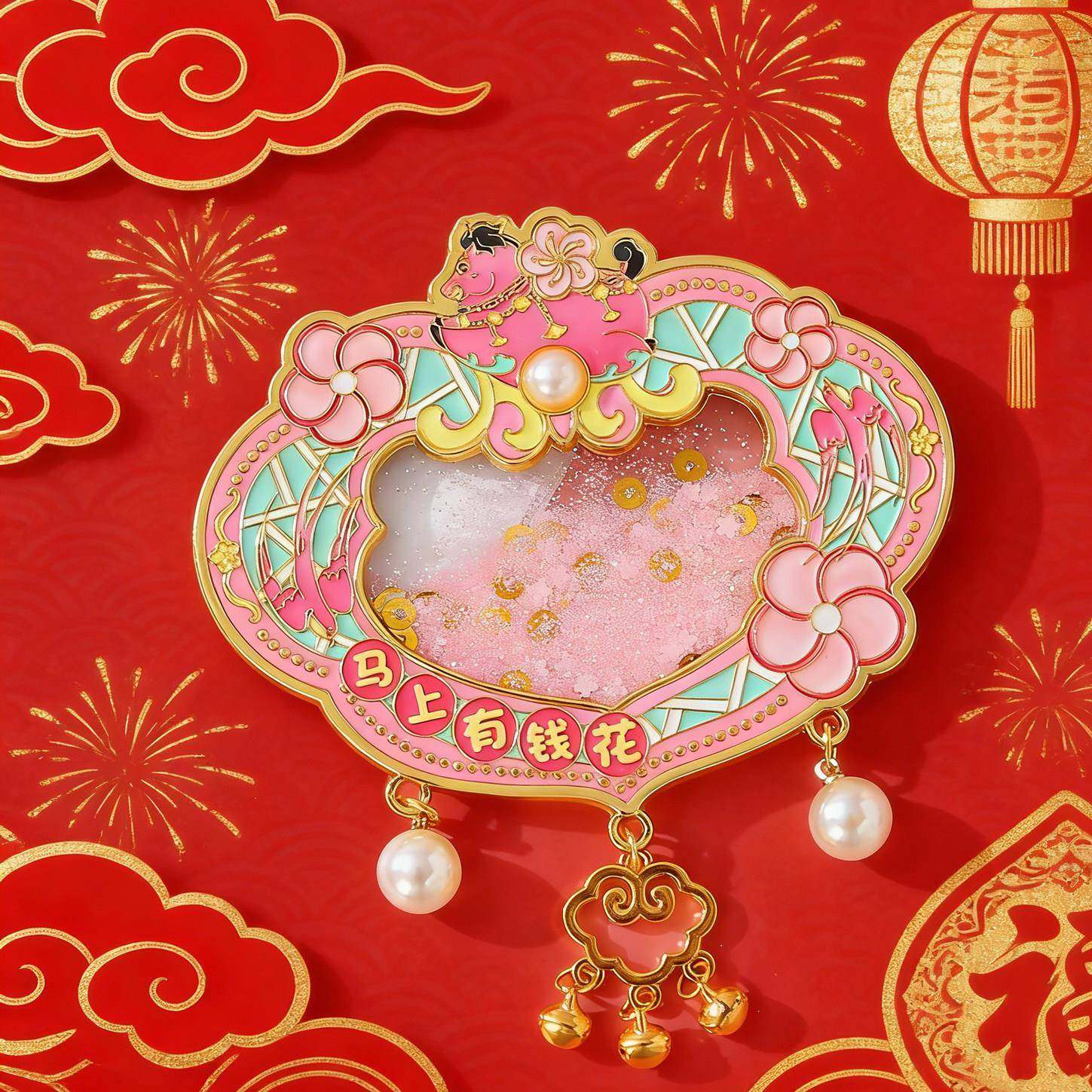 2026马年有钱花冰箱贴新款春节入户门装饰创意财神立体金属磁性贴