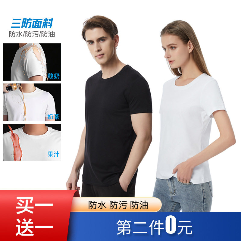 2026menclothes白色小T
