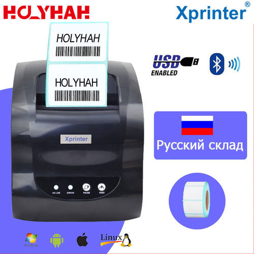 Xprinter365USBluhP80