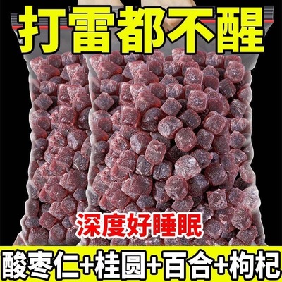 酸枣仁糕酸枣仁膏安失神睡眠助眠百合桂圆枸杞补气血小零食整箱