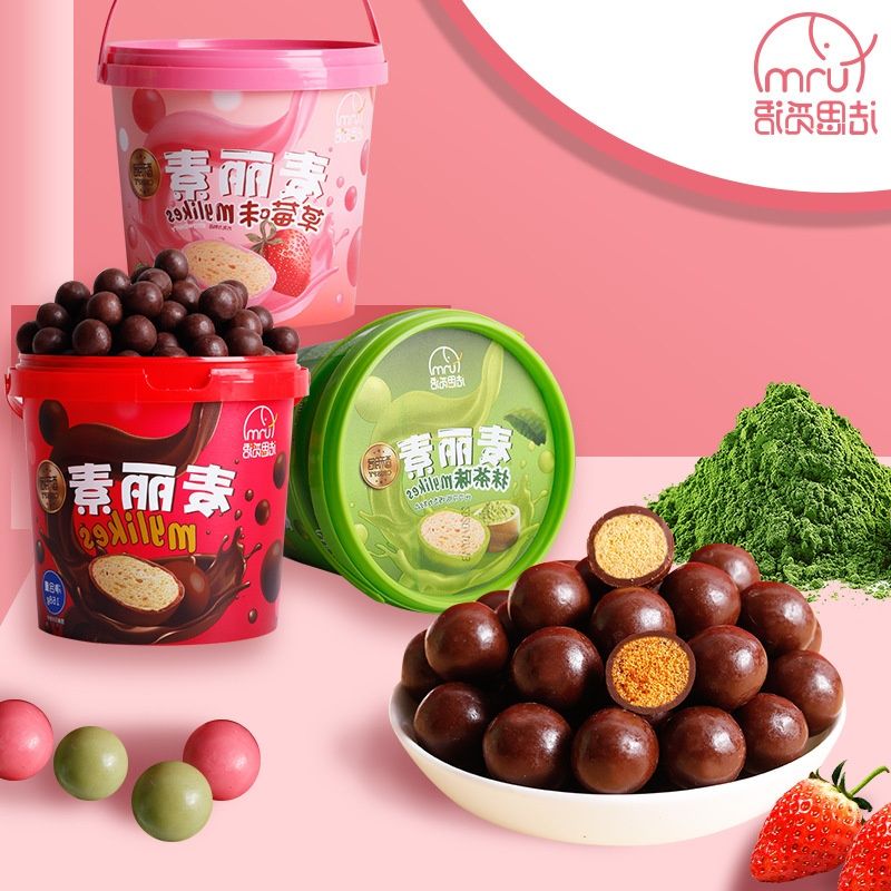 麦丽素桶装巧克力豆喜糖果零食旗舰店散装小包装（代可可脂）