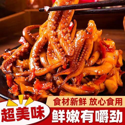【特价100包】香辣铁板鱿鱼须麻辣烧烤即食鱿鱼丝边角零食旗舰店