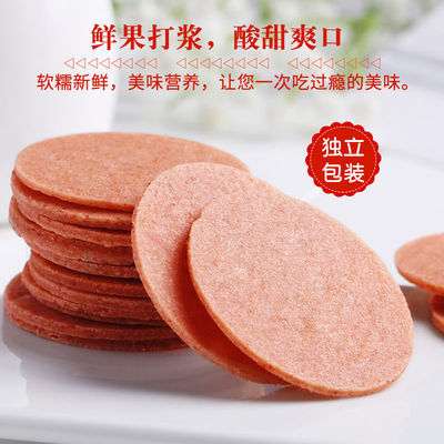 桑葚山楂条原味山楂片无糖精无