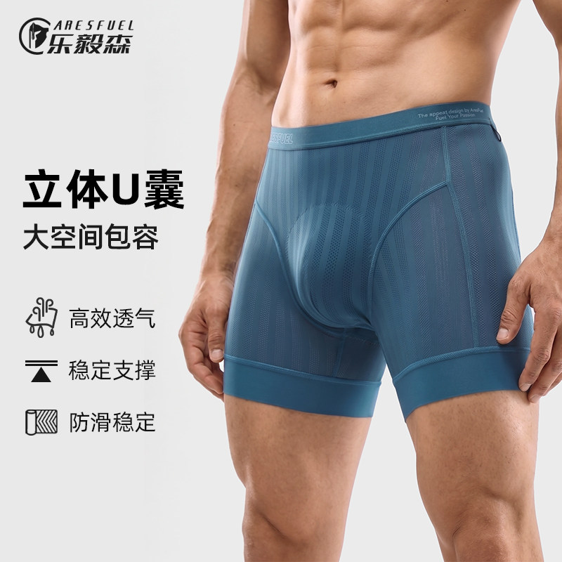 乐毅森骑行内裤升级减震透气图片