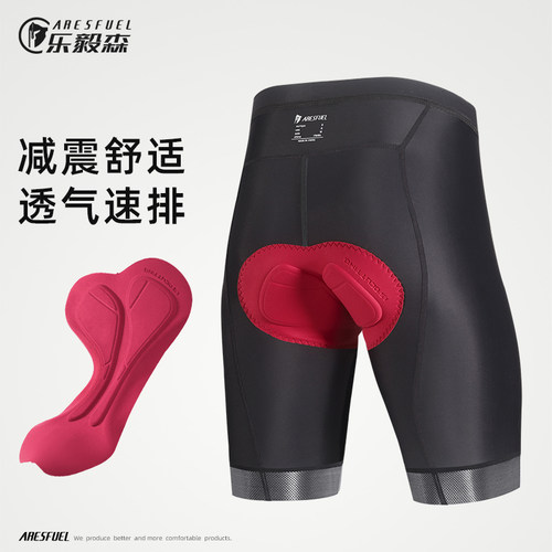 乐毅森骑行短裤轻量级速干透气