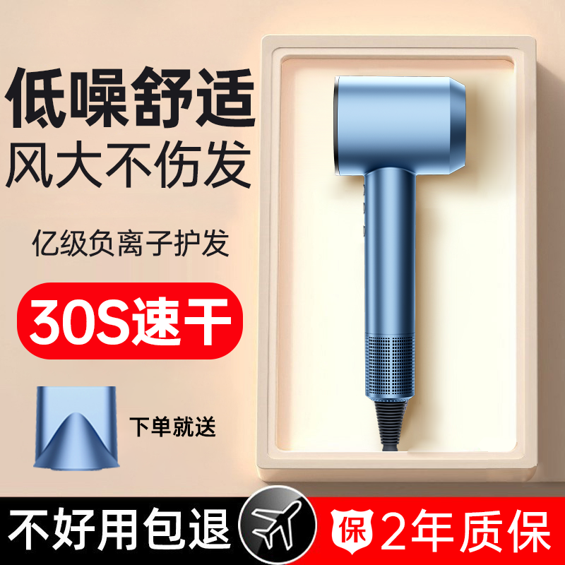 不伤发高速负离子便捷小型大风力