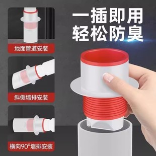 防臭密封塞地漏厨房下水道卫生间硅胶防溢止逆阀下水管道5075通用