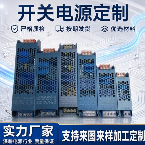 工厂定制12V24V36V48V室内静音