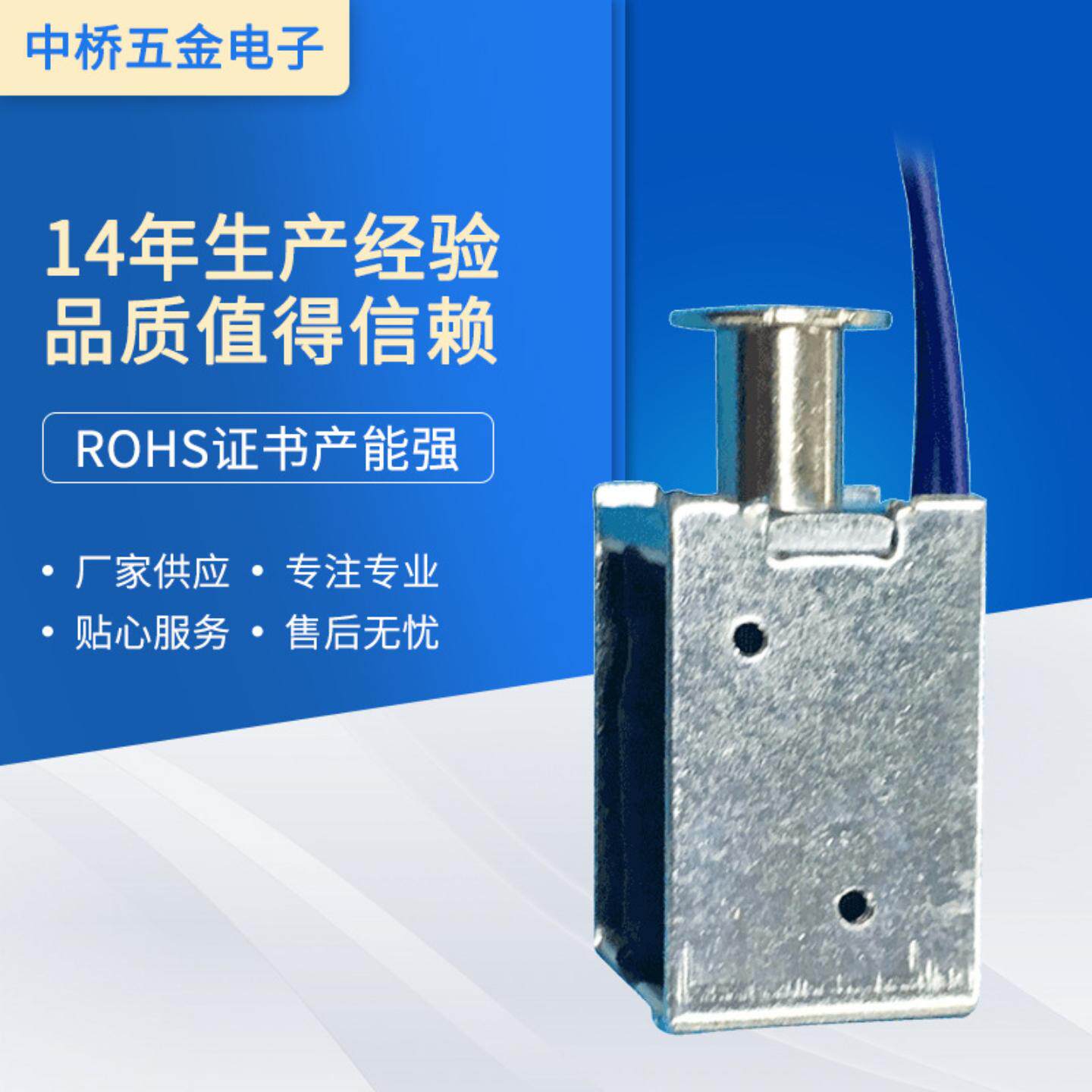 加工电磁铁充气床用电磁铁直流式常闭型的气垫床电磁气阀系列