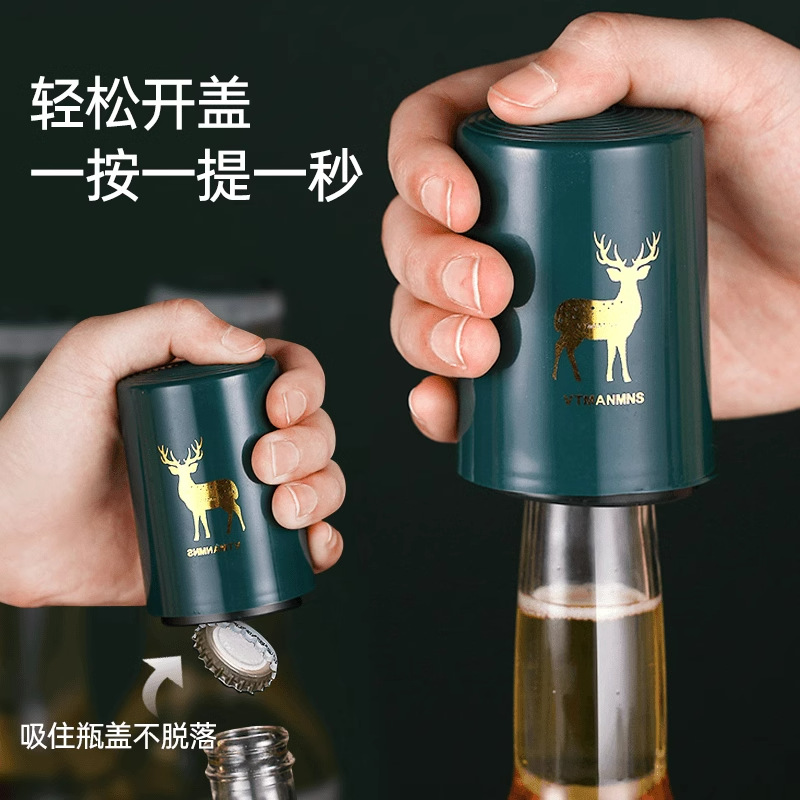 不锈钢啤酒红酒开瓶器开啤酒起子多功能创意自动按压式启瓶盖