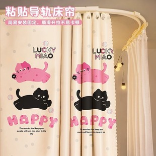 U型轨道床帘强遮光 床帘蚊帐一体式 帘加纱宿舍上铺下铺一件 包邮
